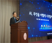 4.16 춘계학술대회